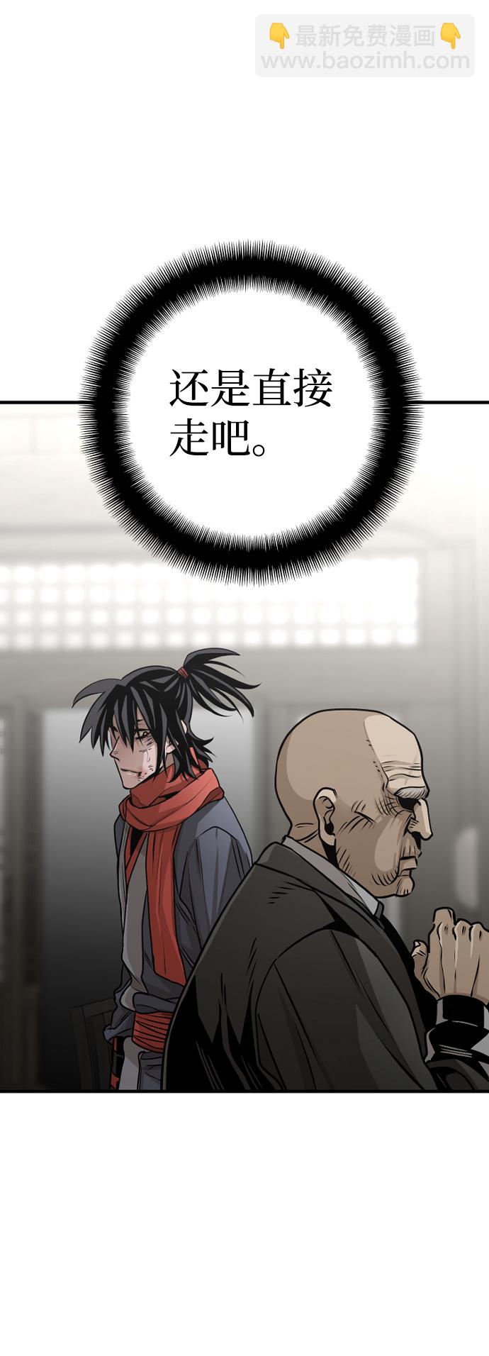 第17话83