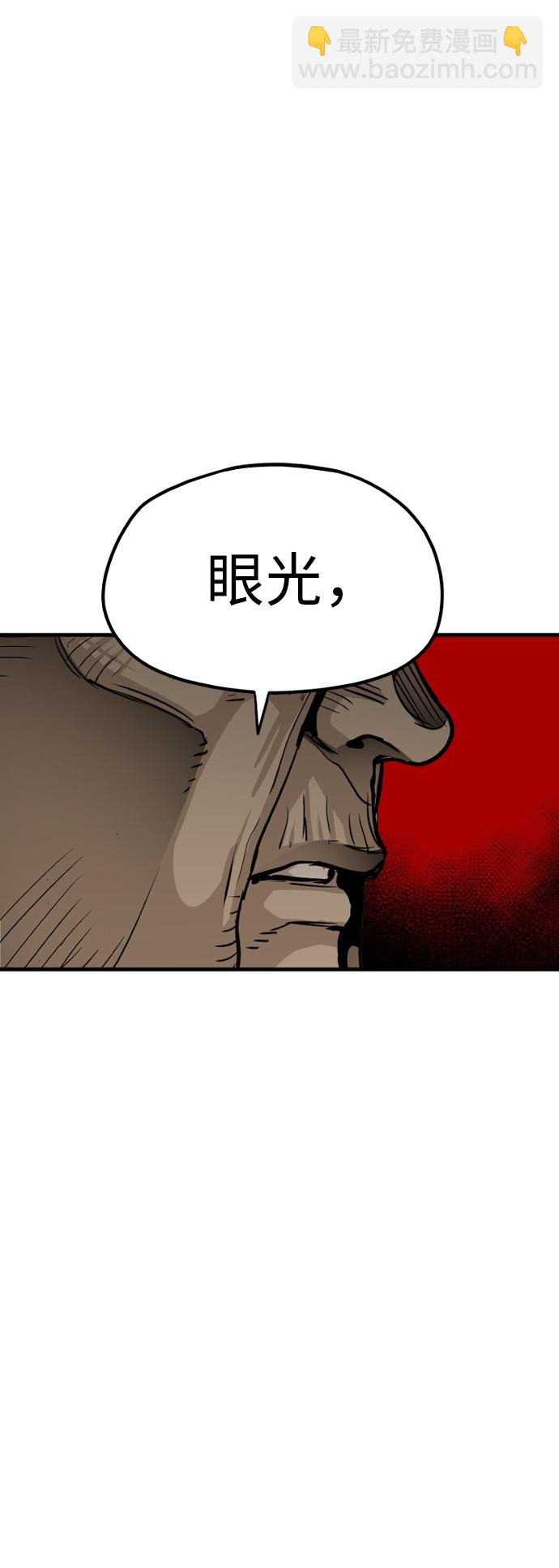 第17话84