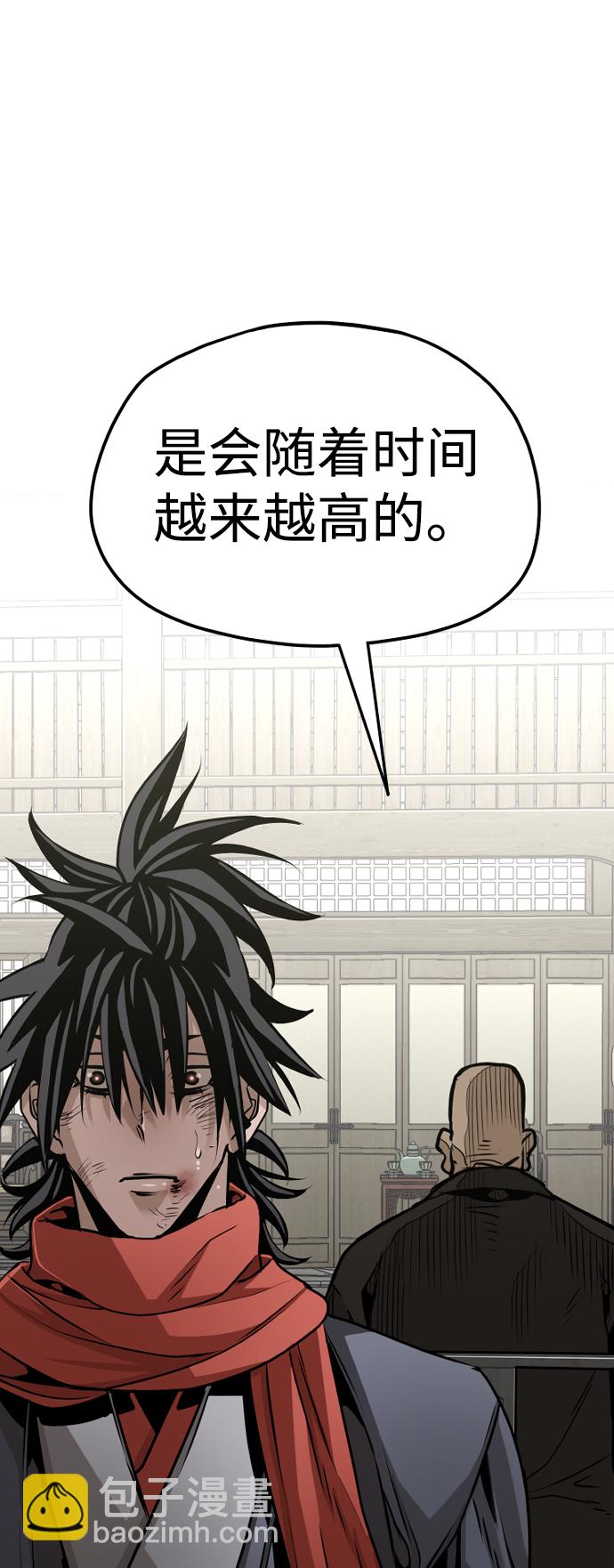 第17话85