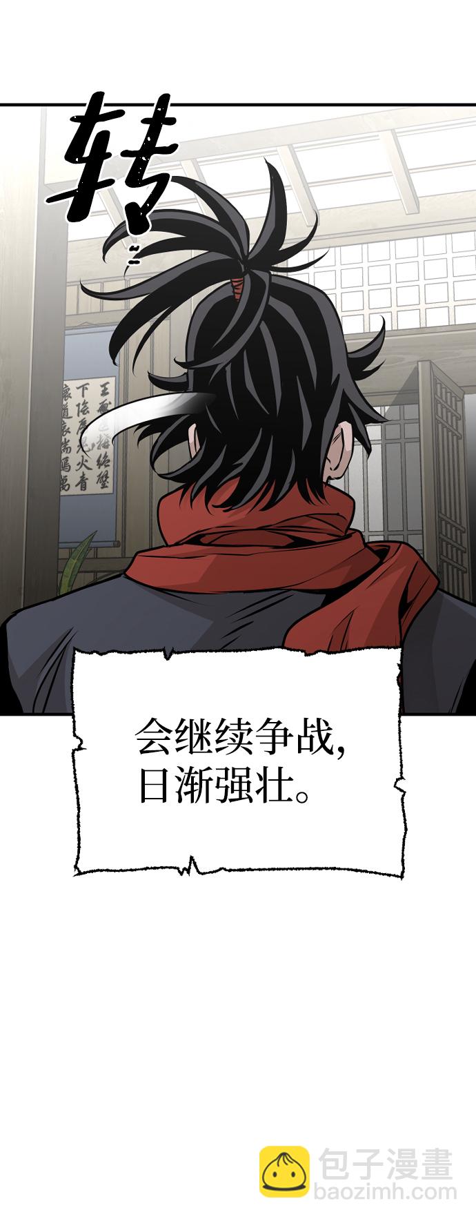 第17话91