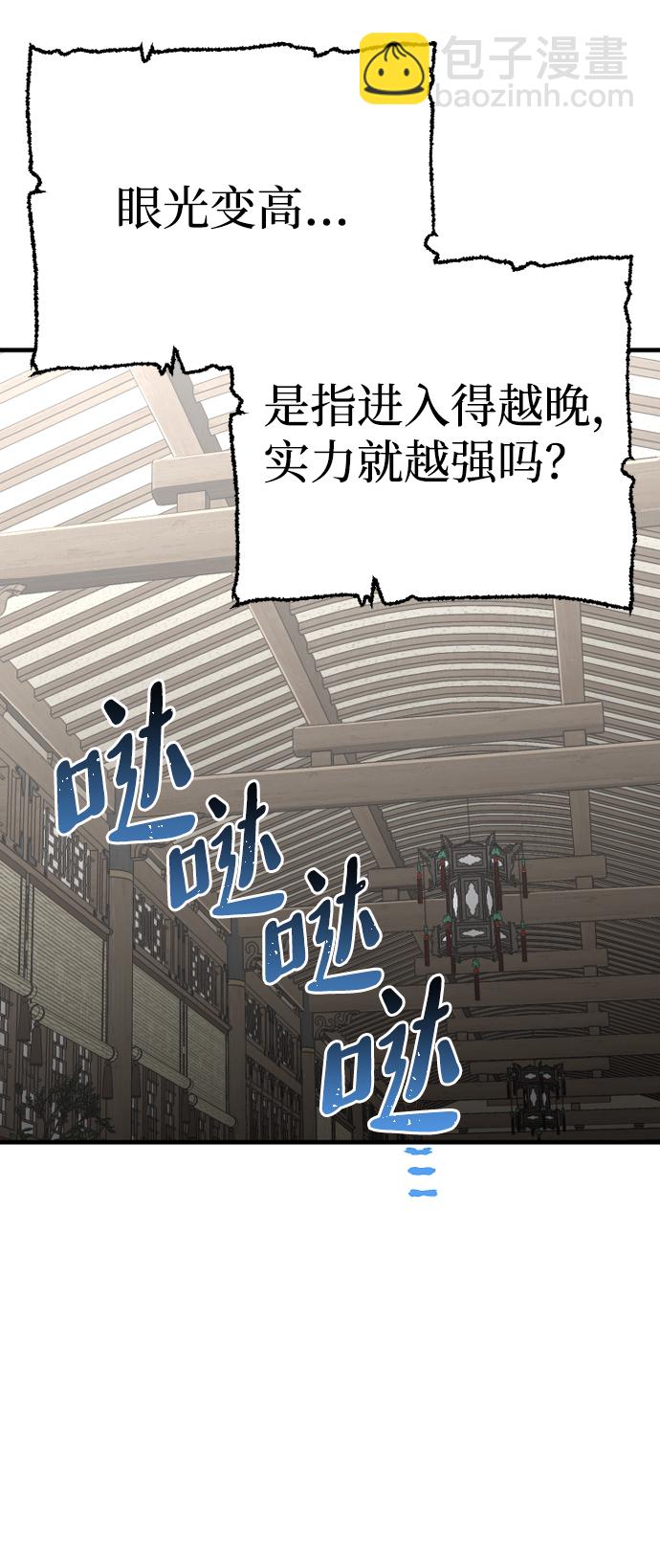 第17话93