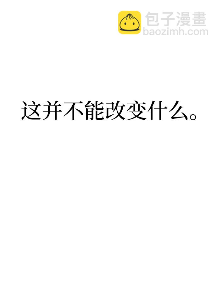 第17话94