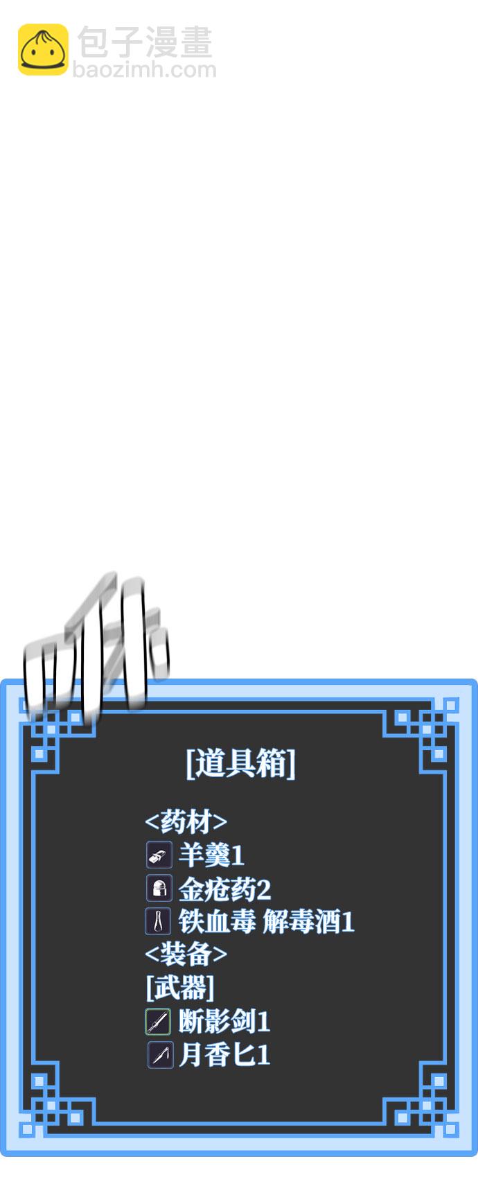第18话10