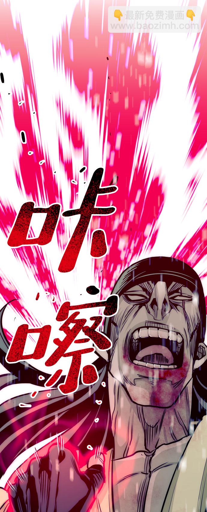 第18话100