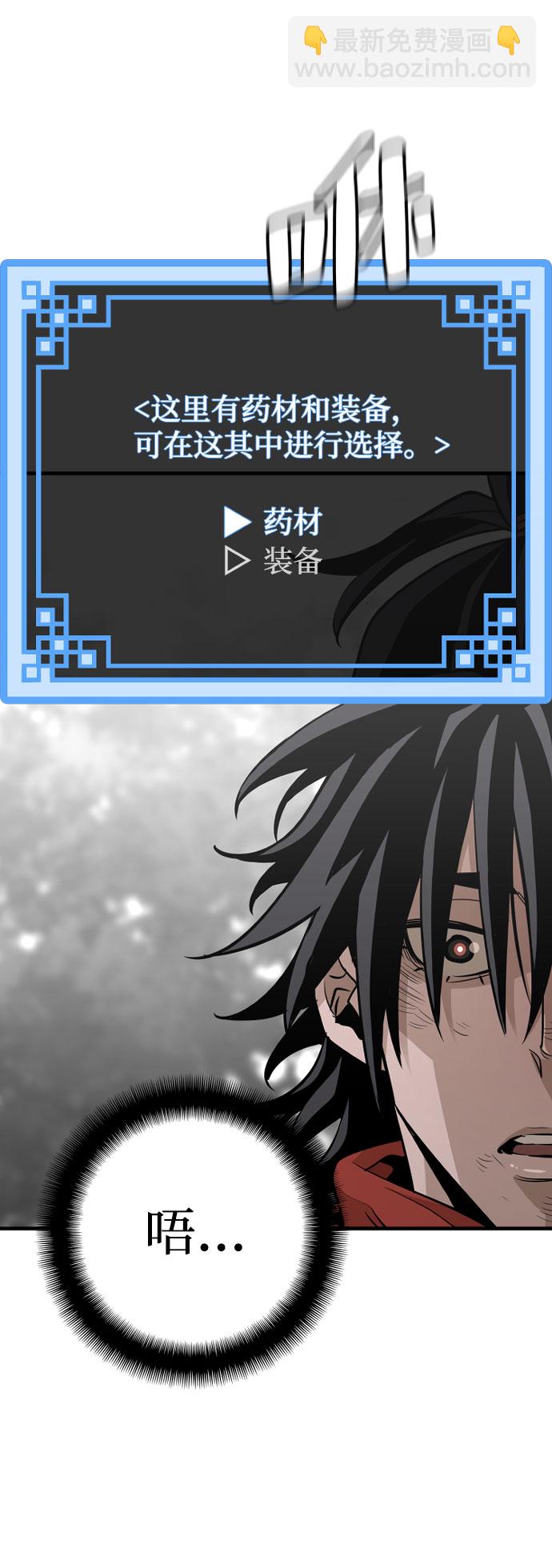 第18话11