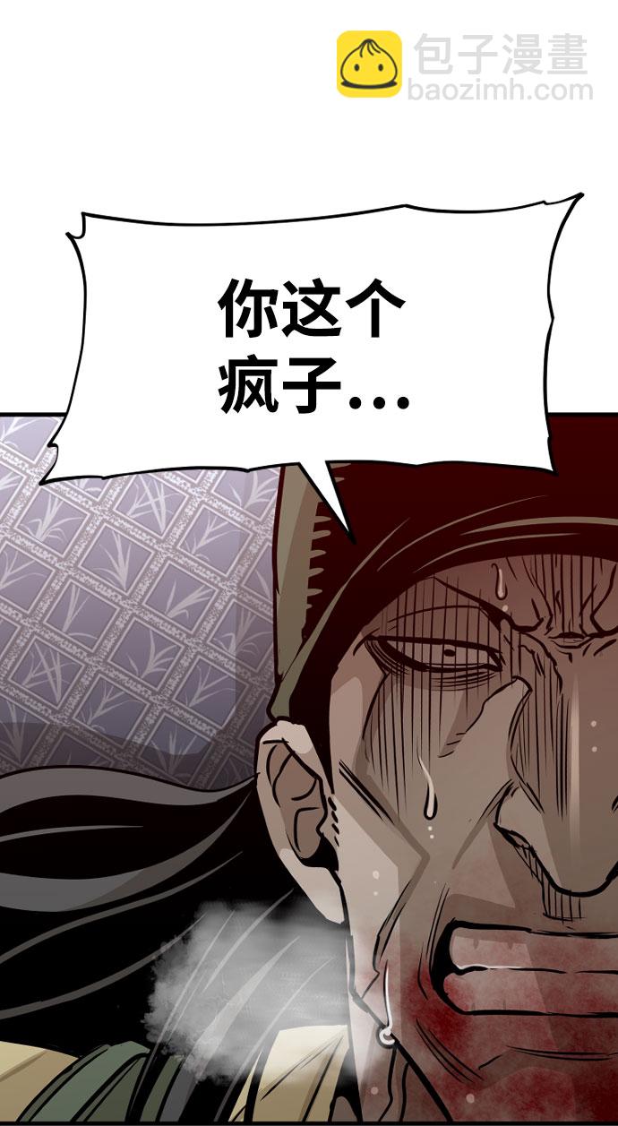 第18话110