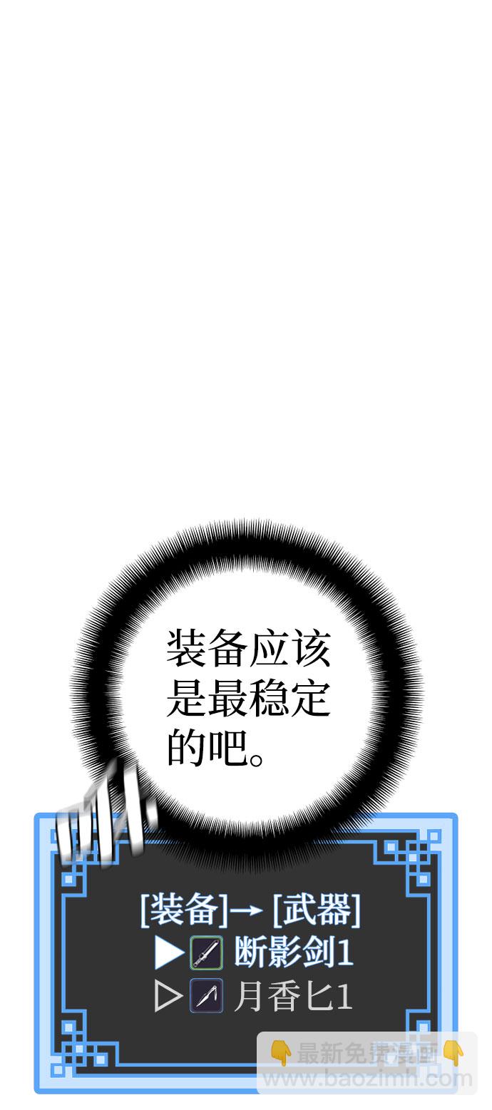 第18话13