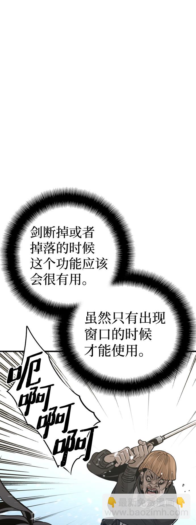 第18话20