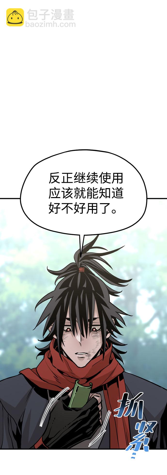 第18话28