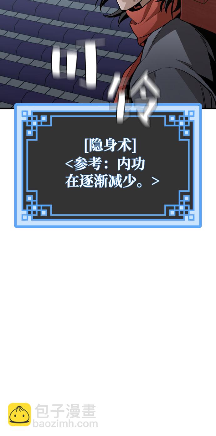 第18话38