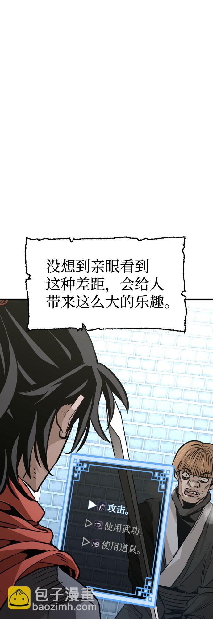 第18话4