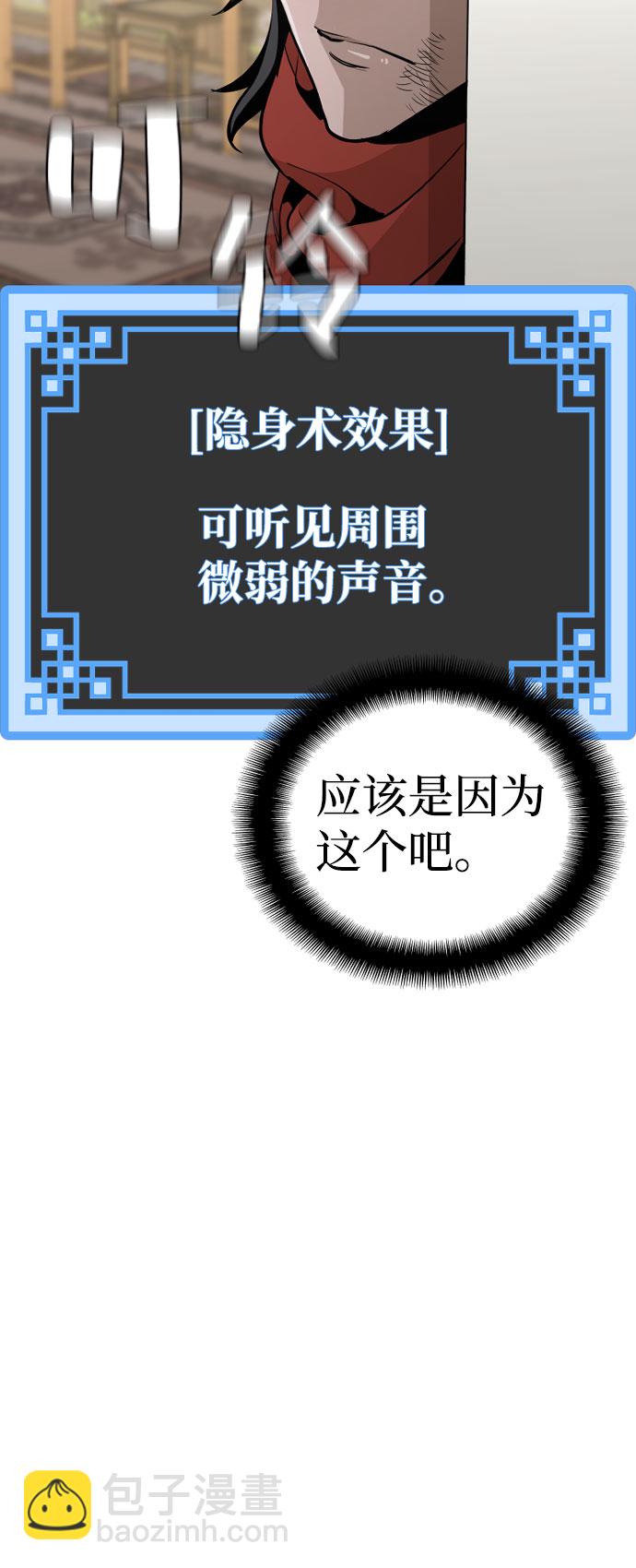 第18话49