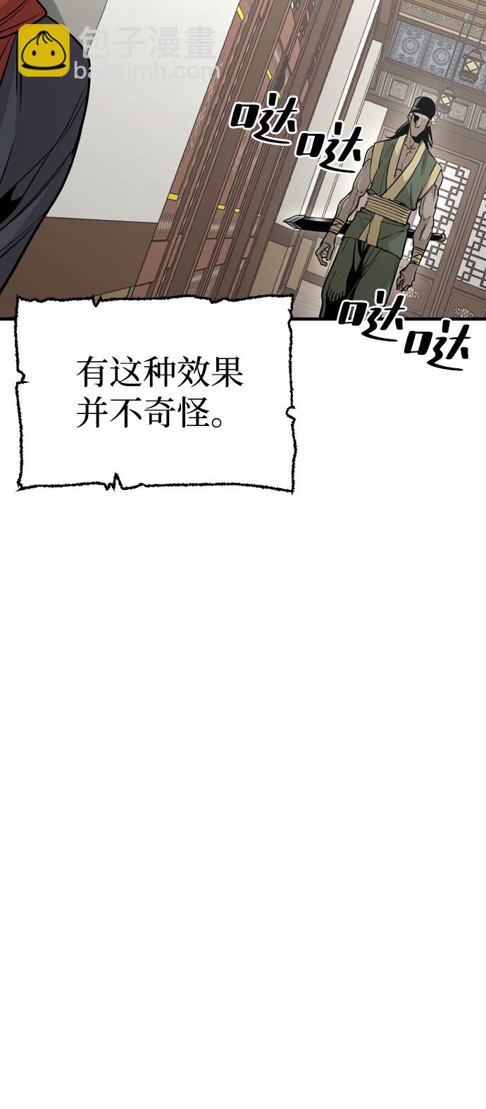 第18话55