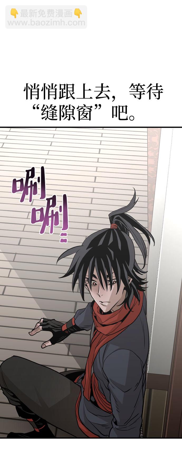 第18话57
