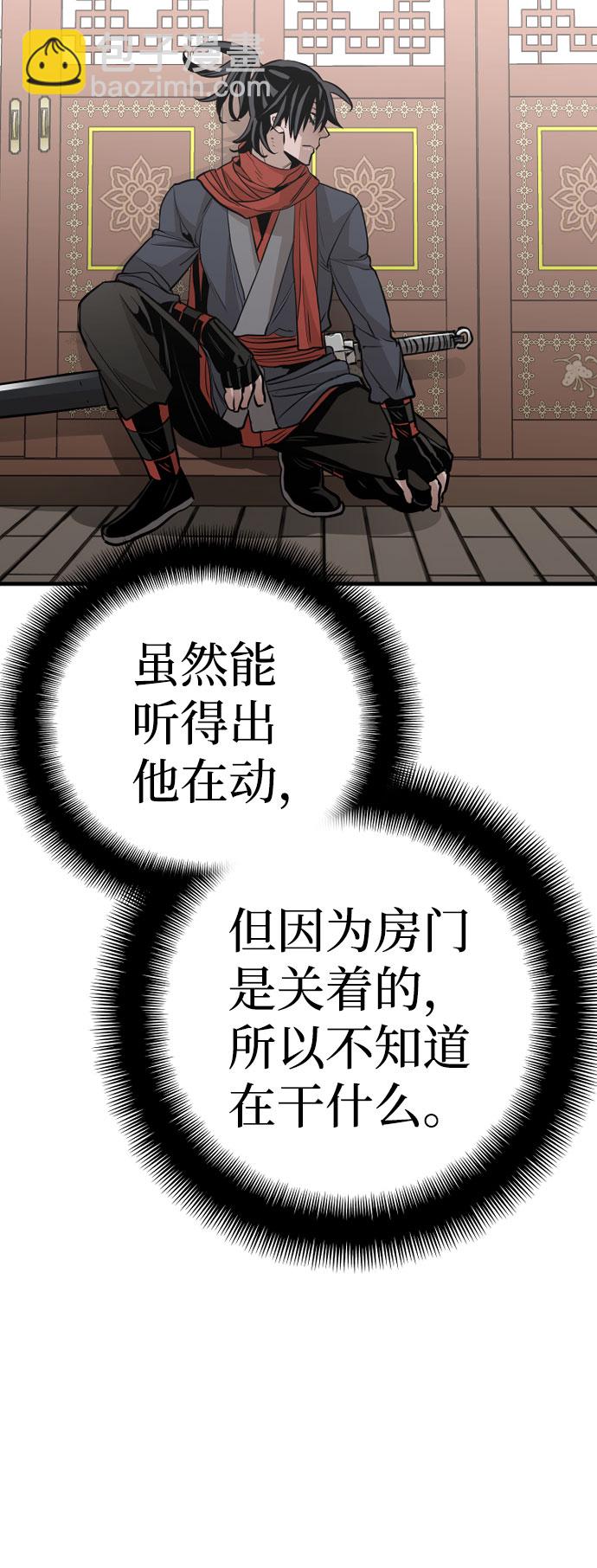 第18话59