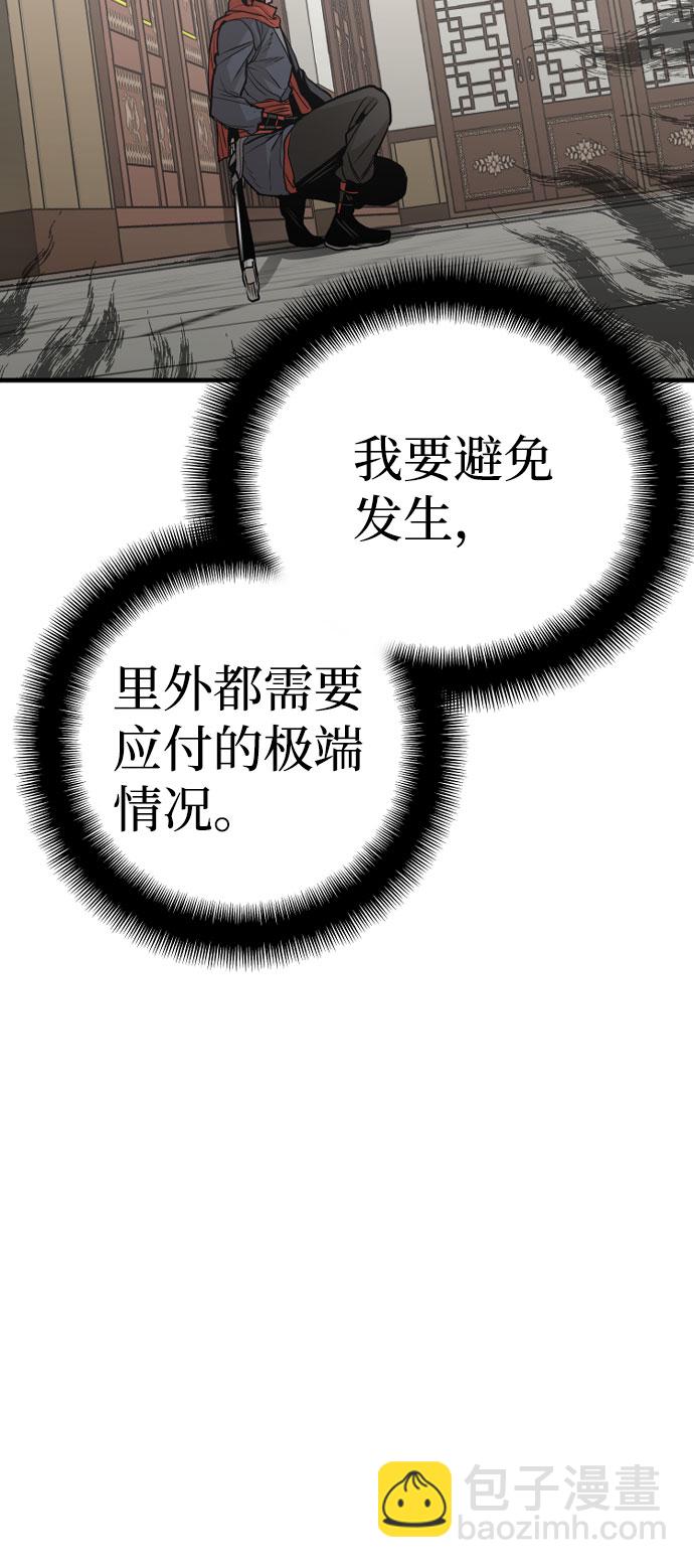 第18话61