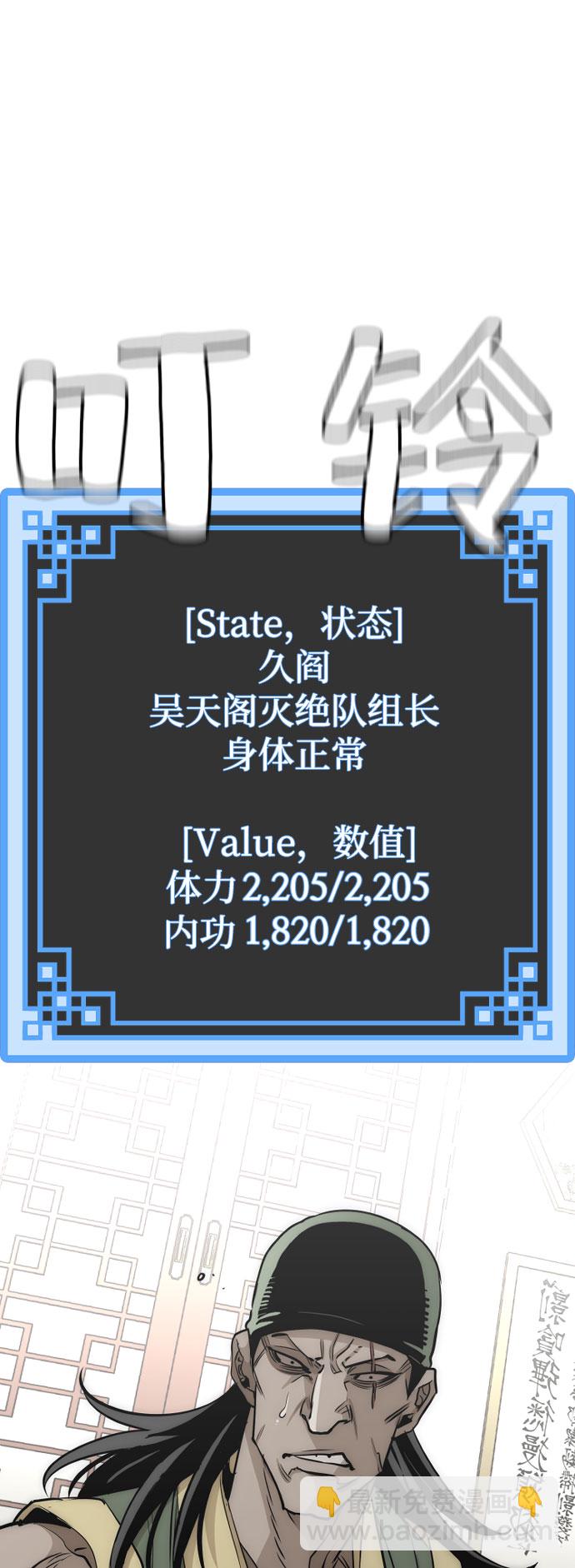 第18话65