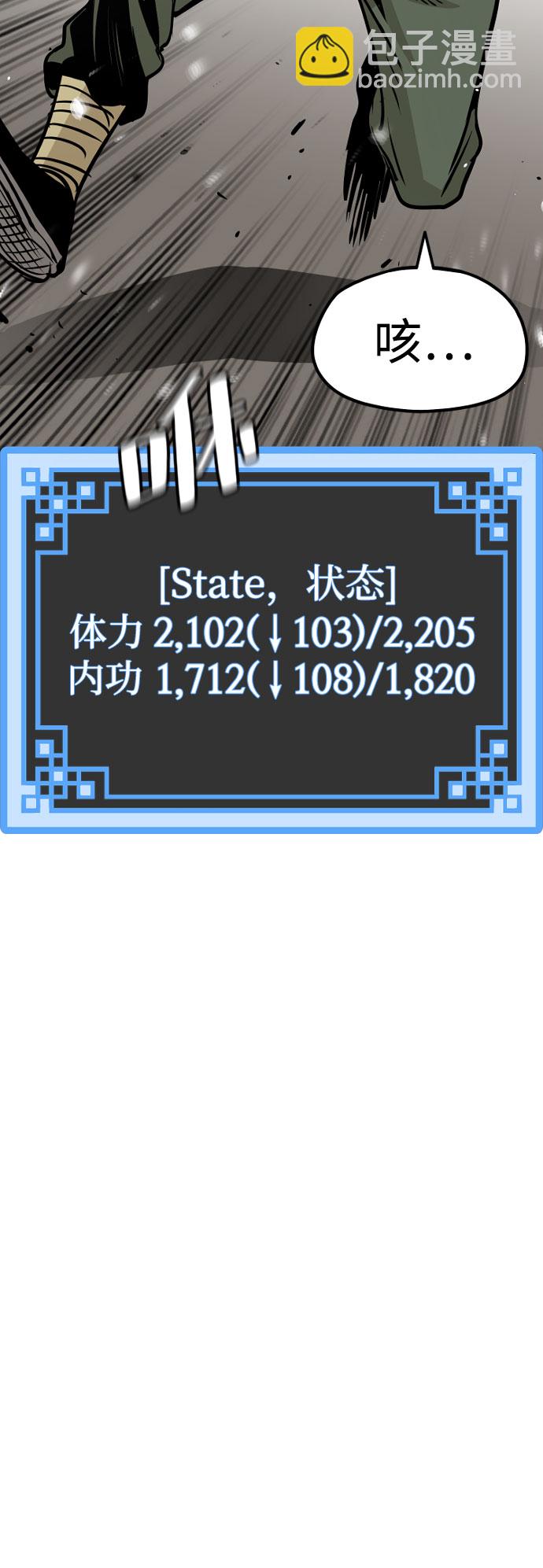 第18话72
