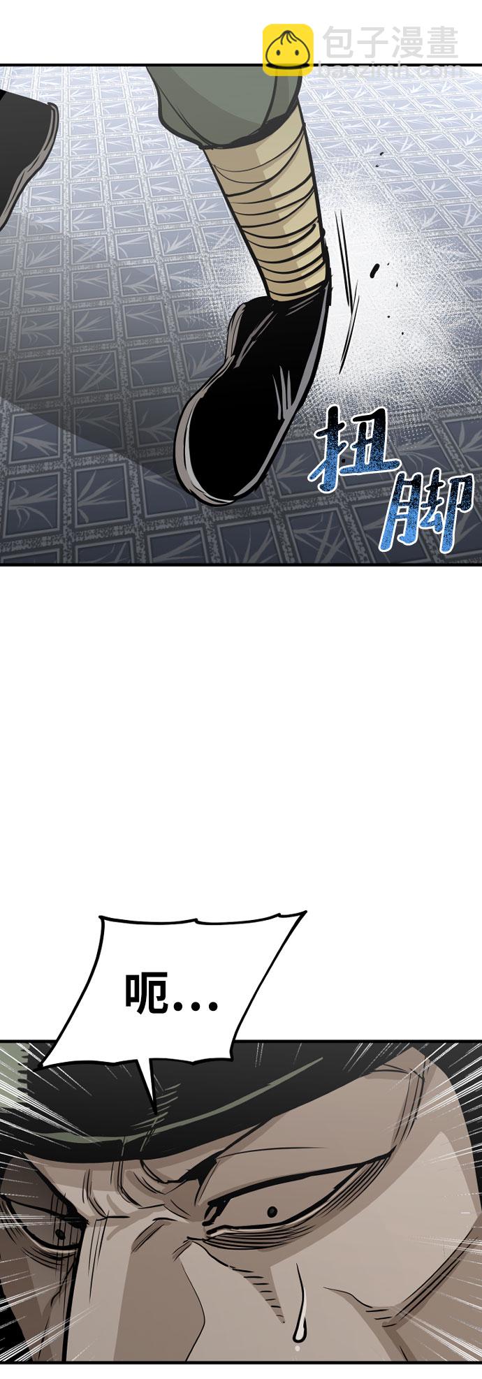 第18话73