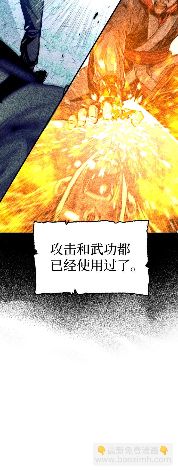 第18话8