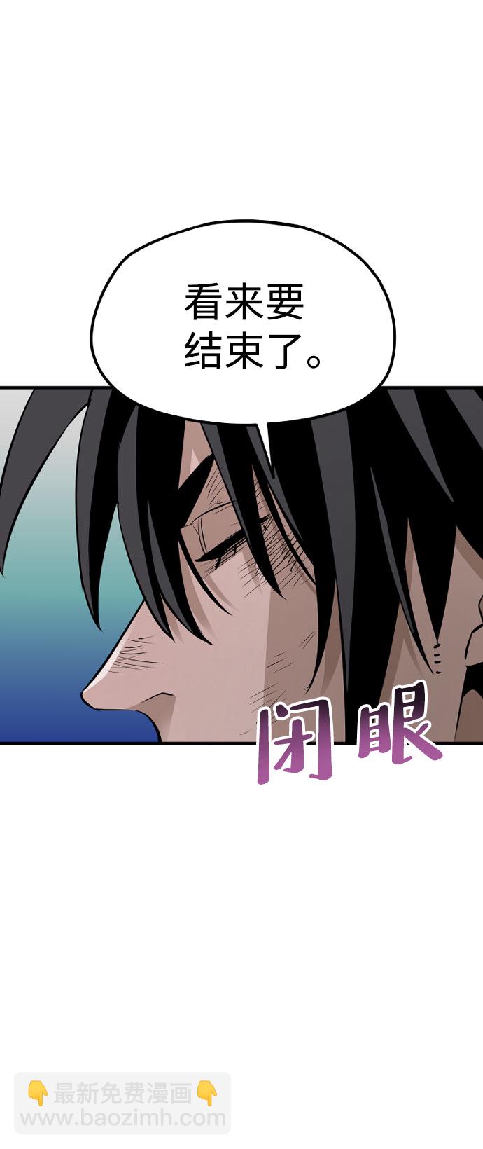 第18话86