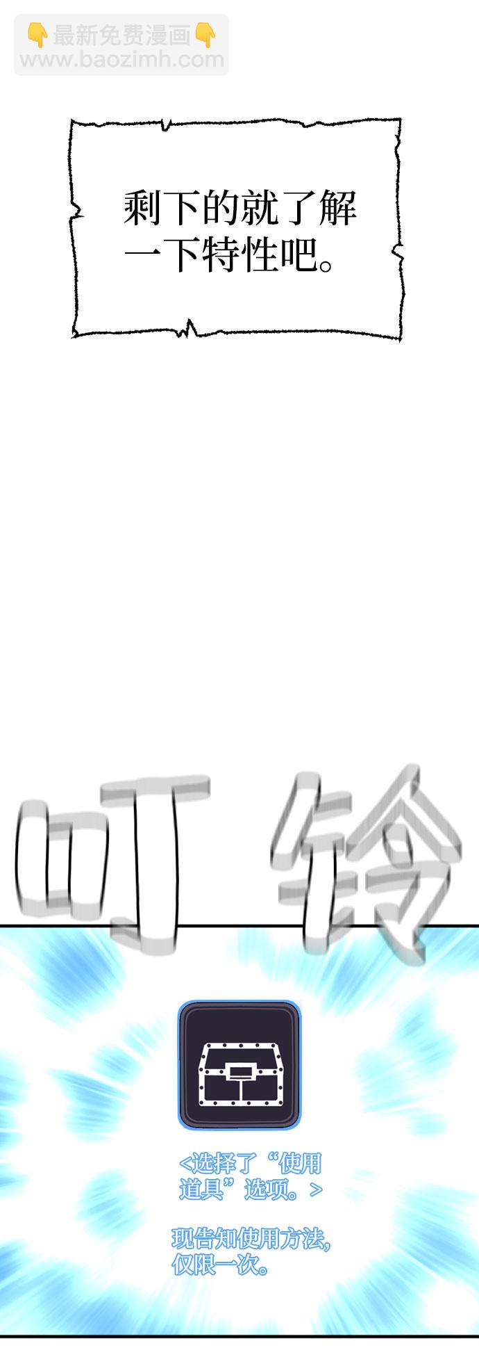 第18话9