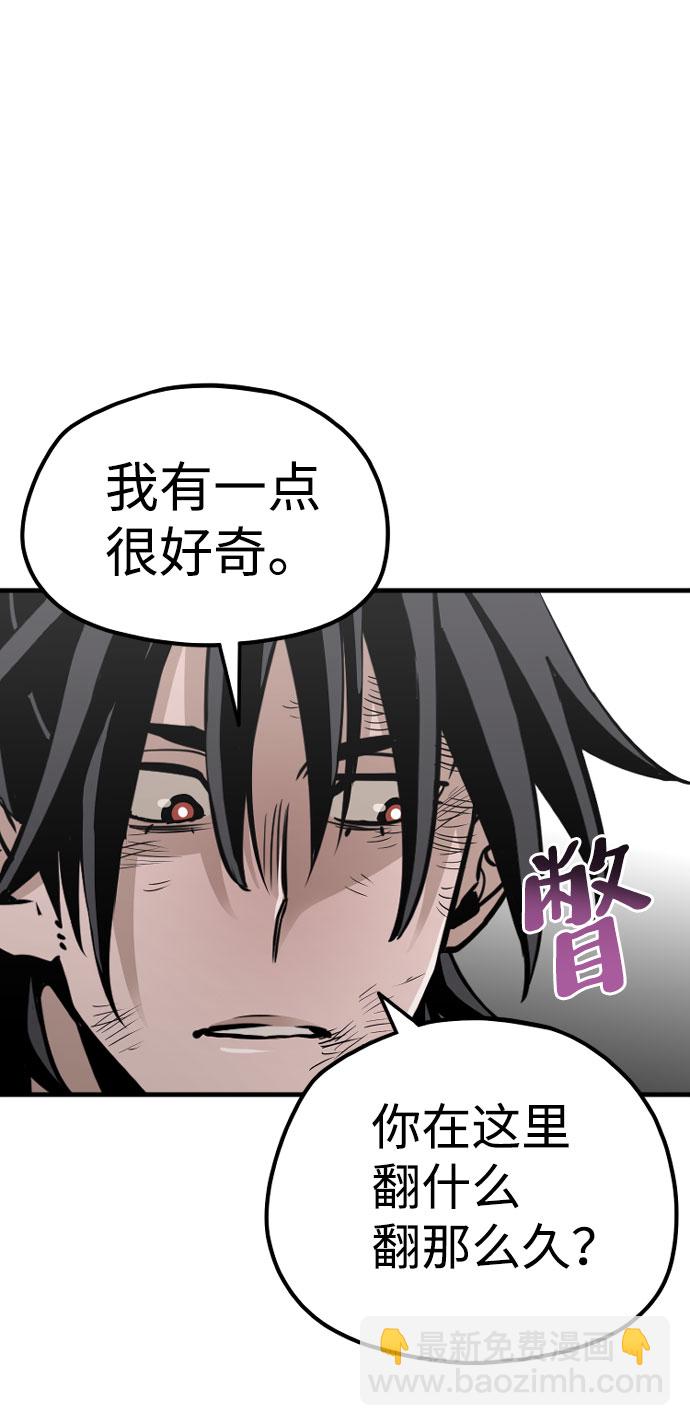 第18话90