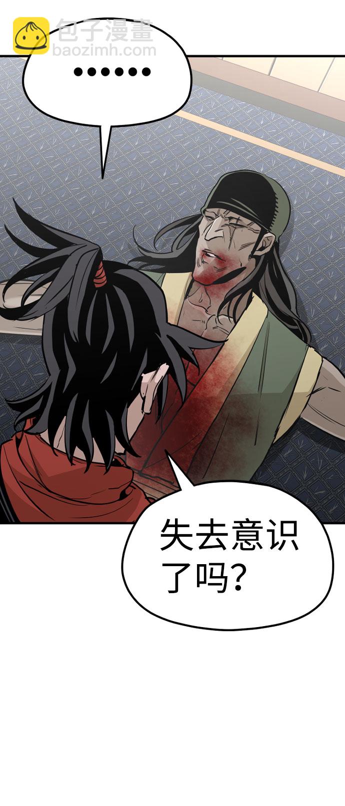第18话91