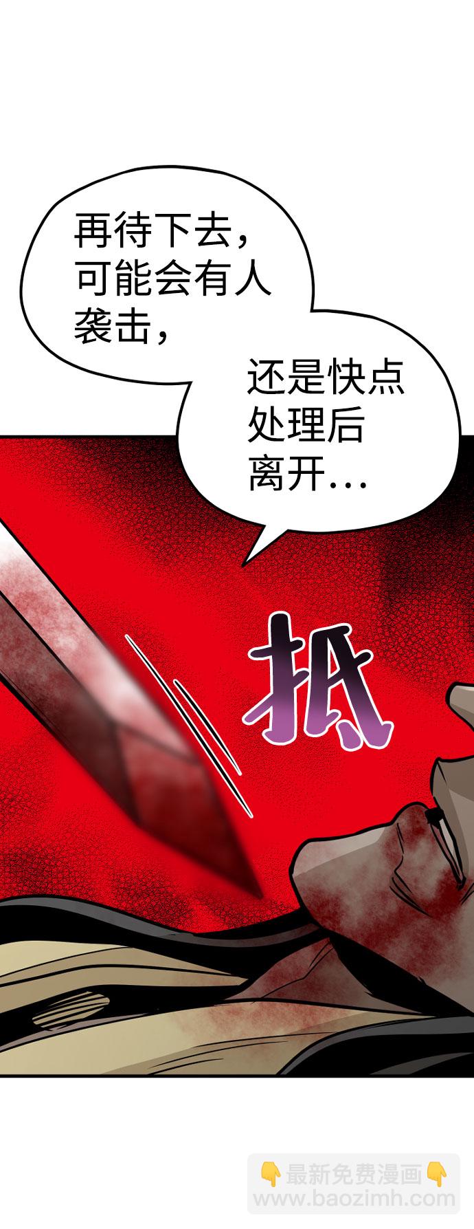 第18话92