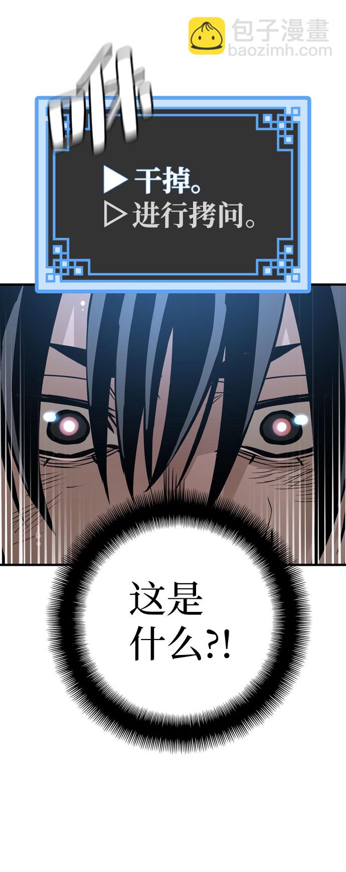 第18话94