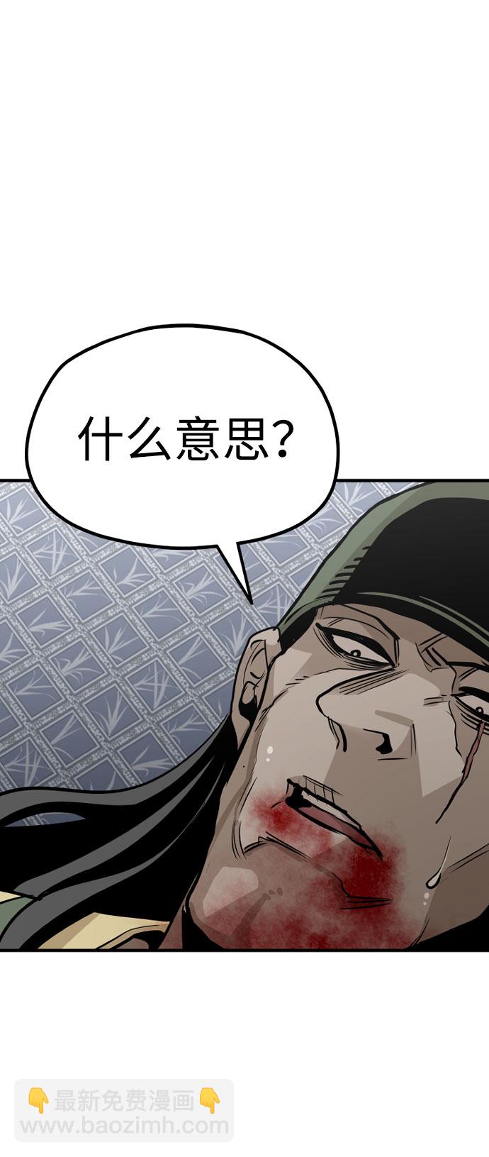 第18话97