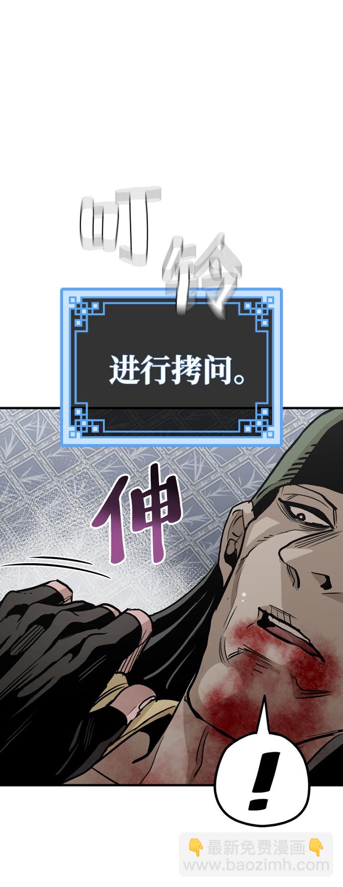 第18话98