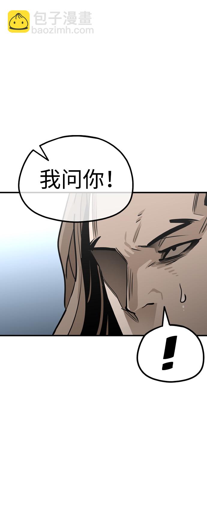 第20话109