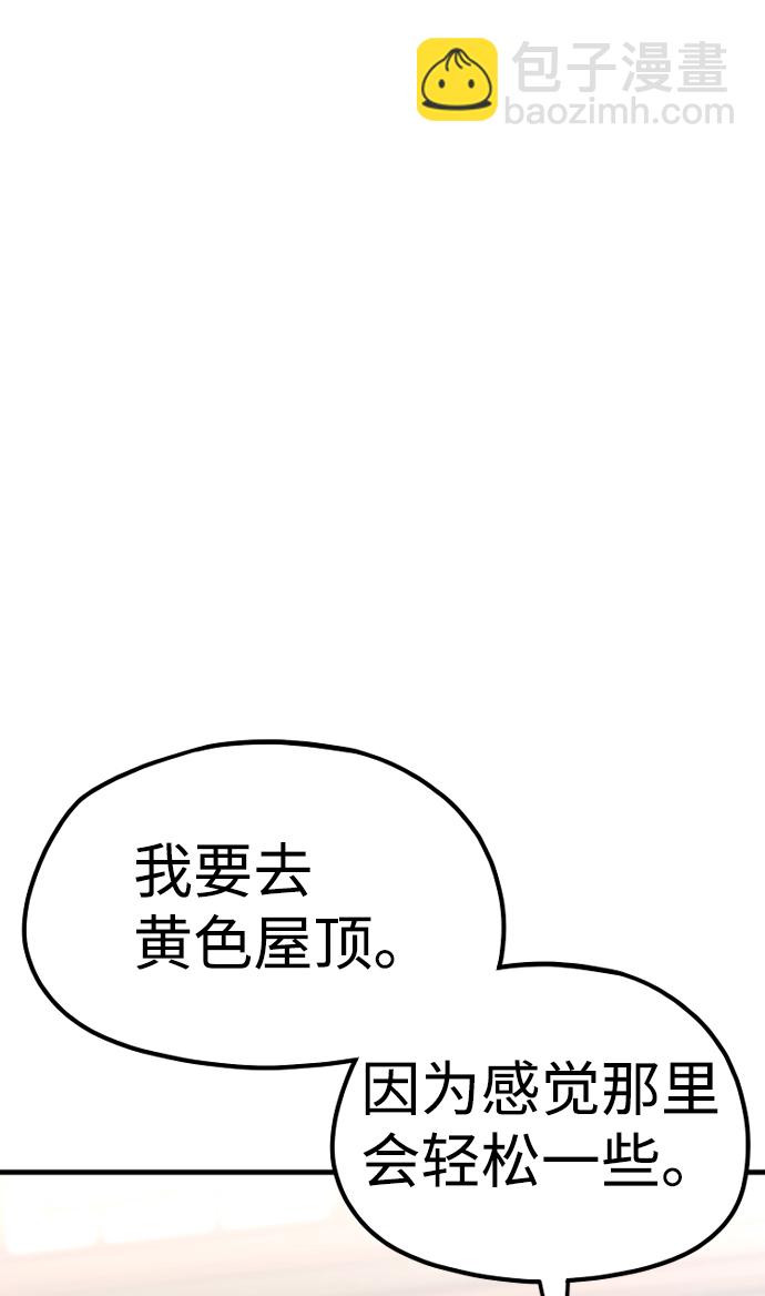 第20话111