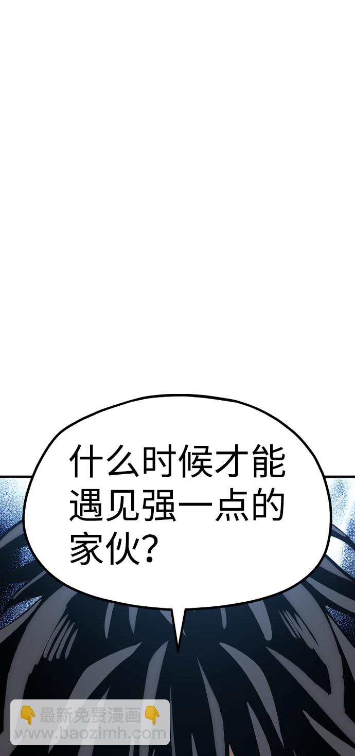 第20话117