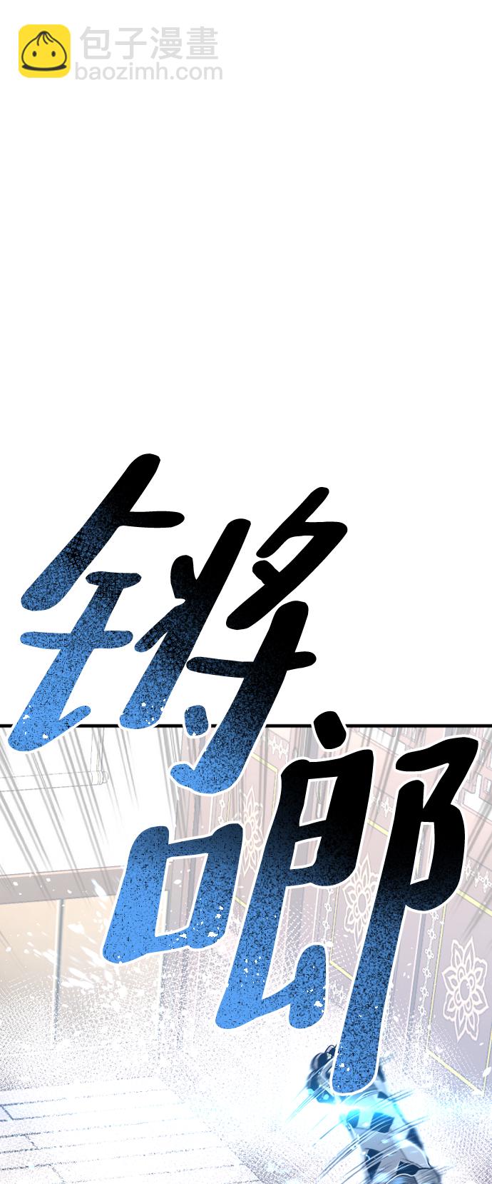 第20话26