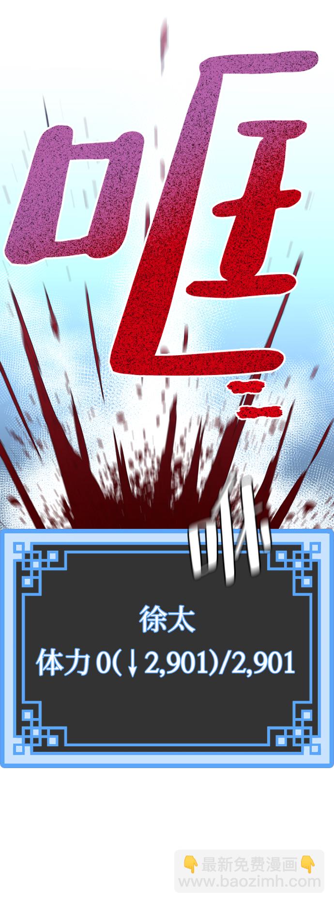 第20话38