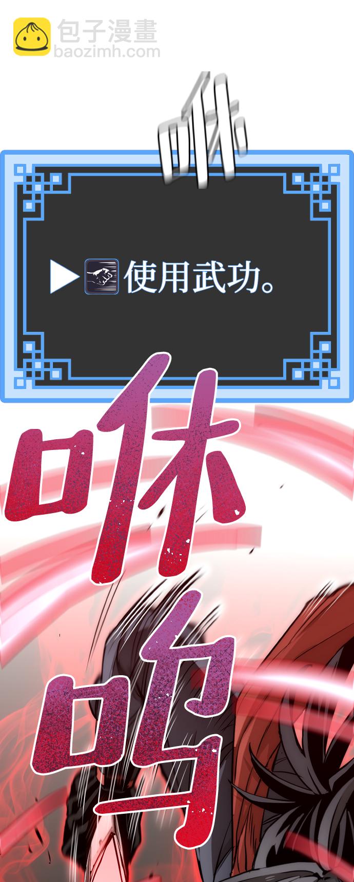 第20话4