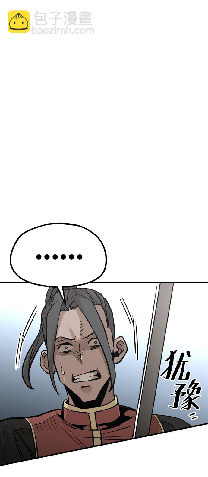 第20话42
