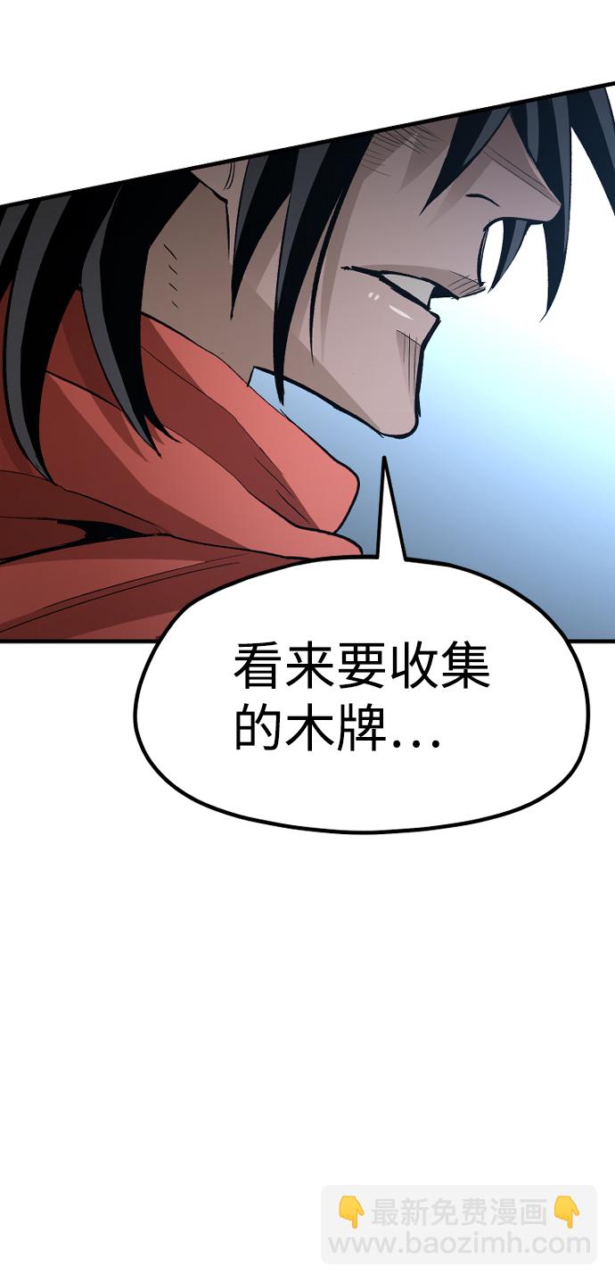 第20话43