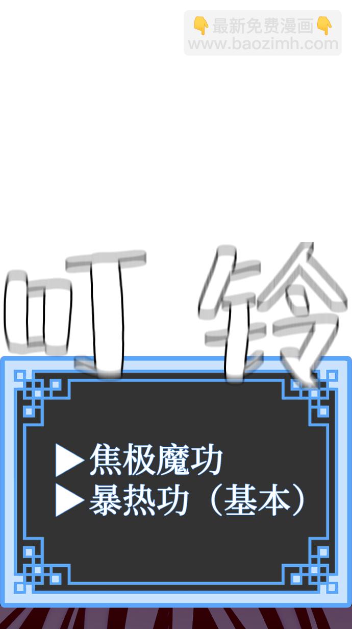 第20话6