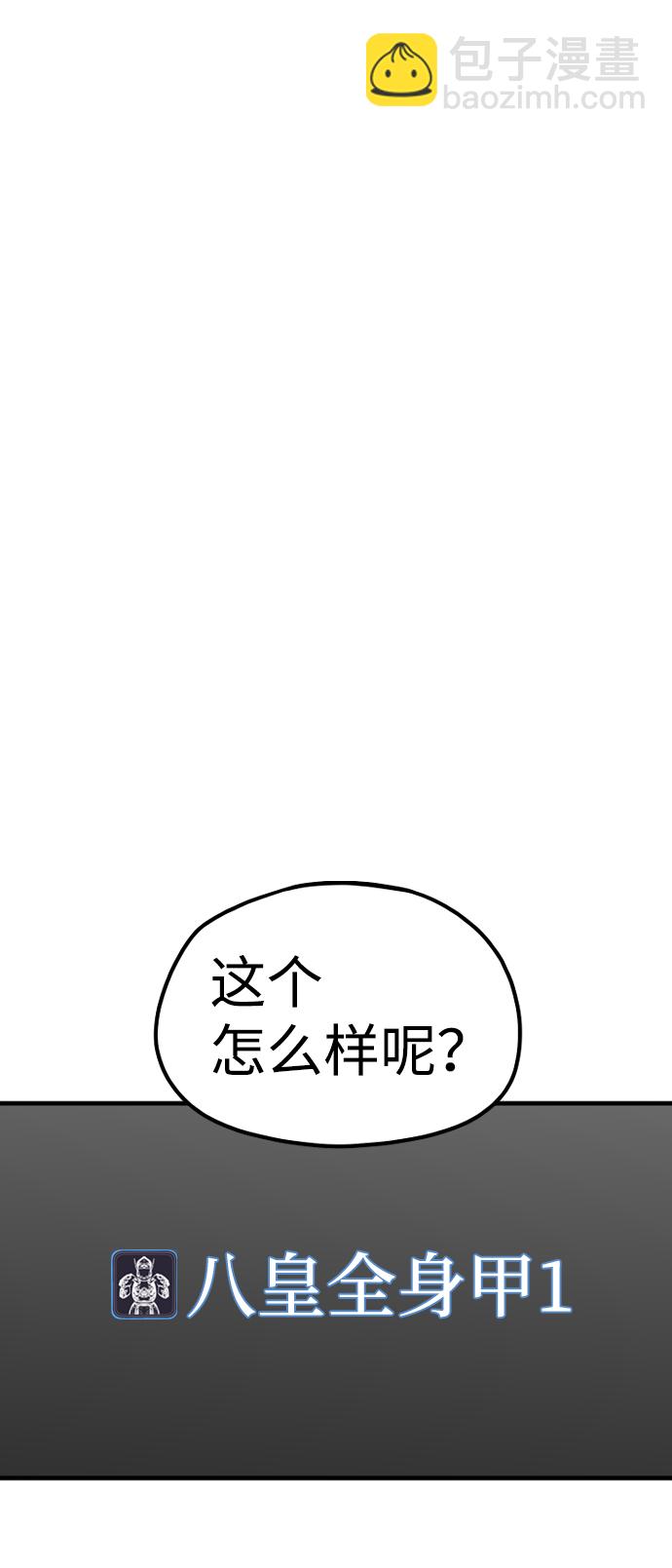 第20话65
