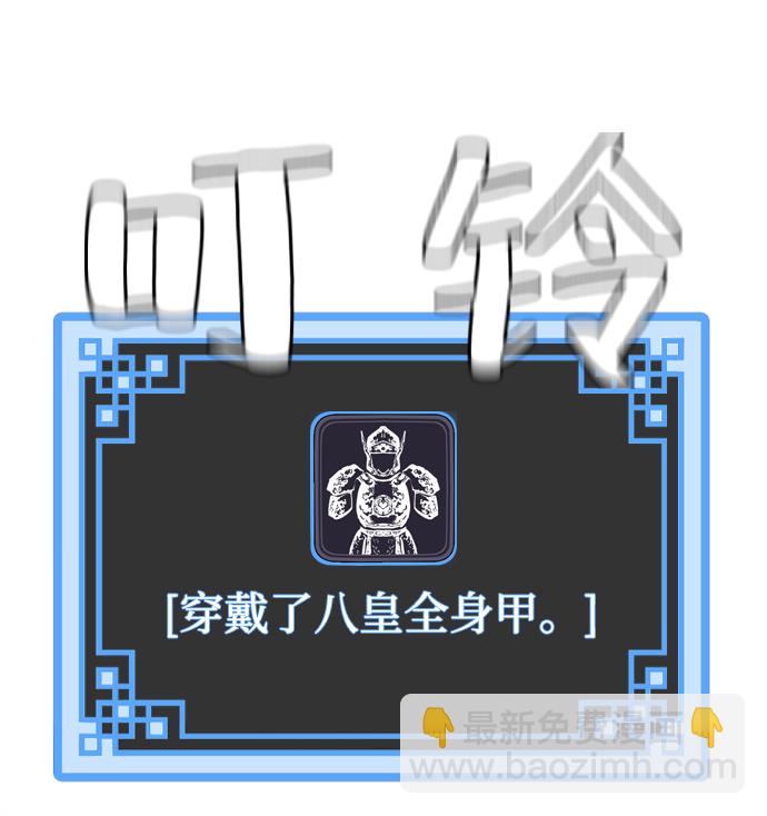 第20话66