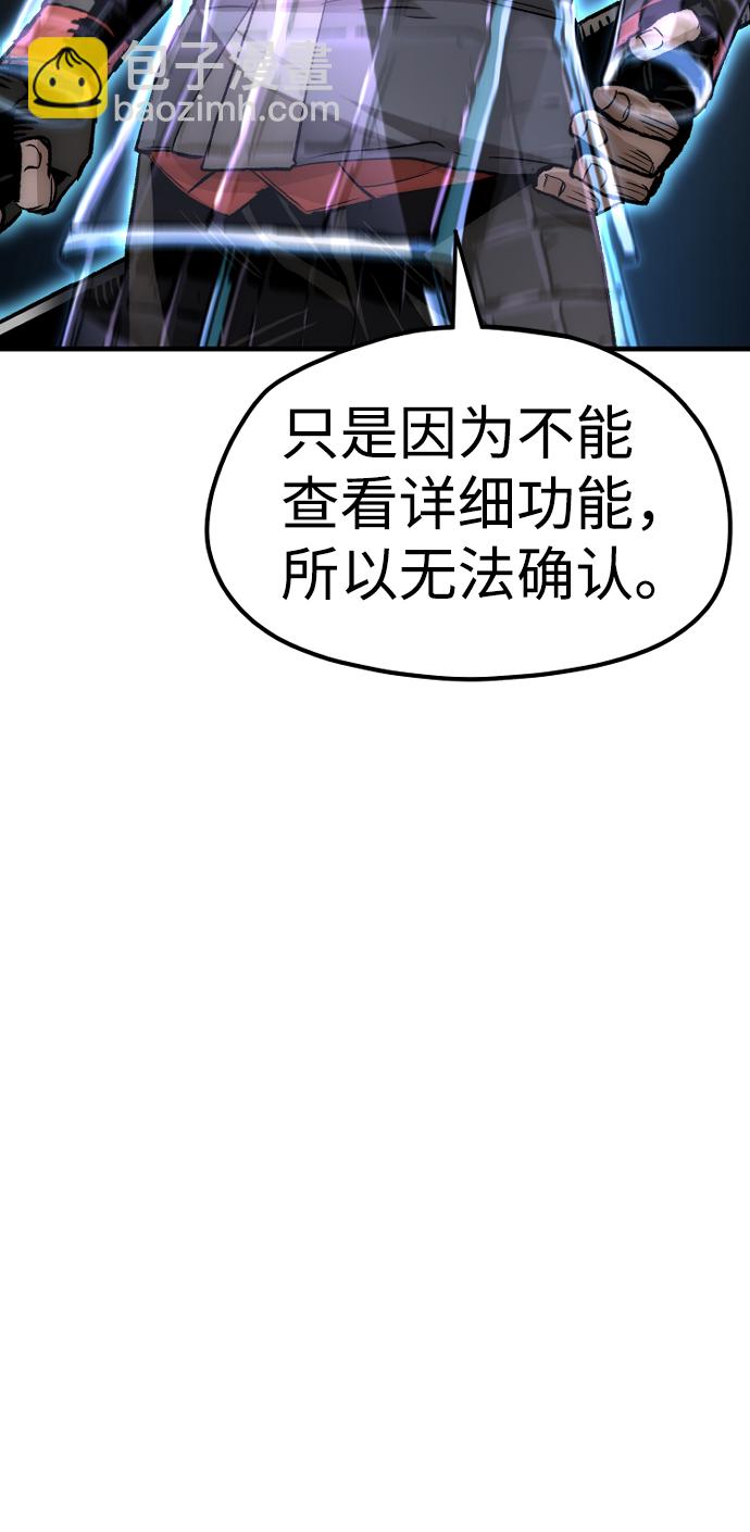 第20话69