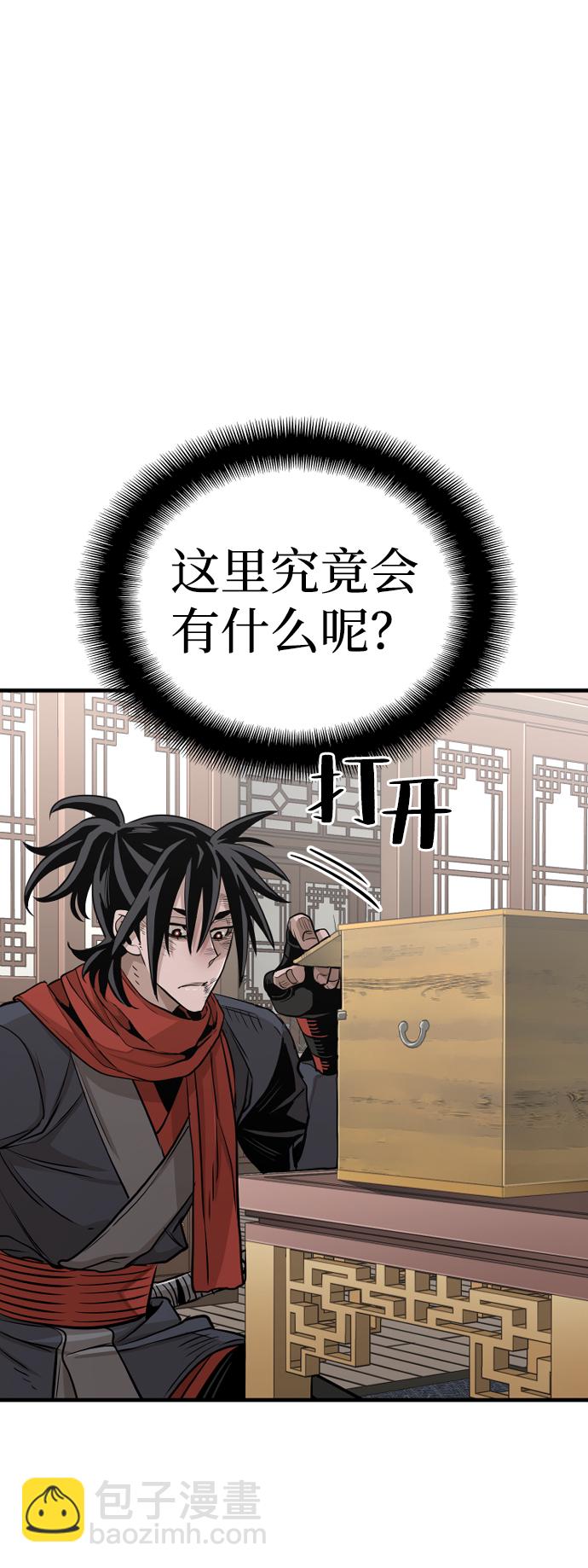 第20话73