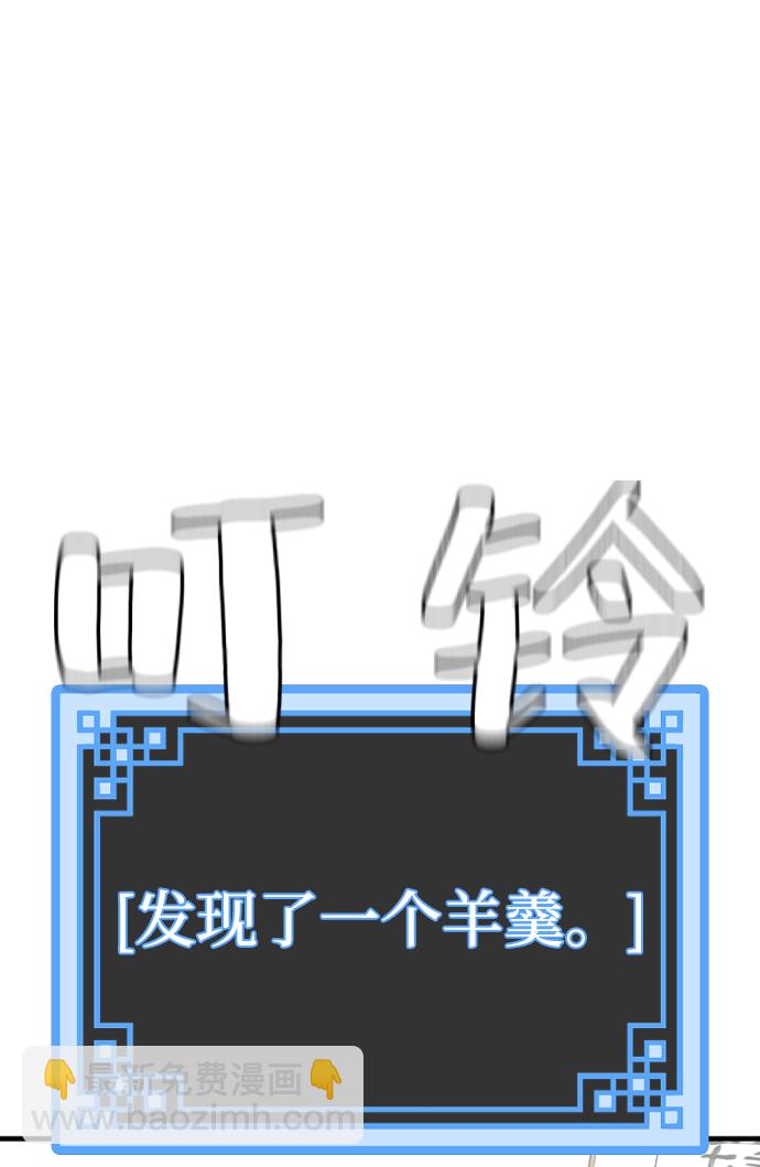 第20话75