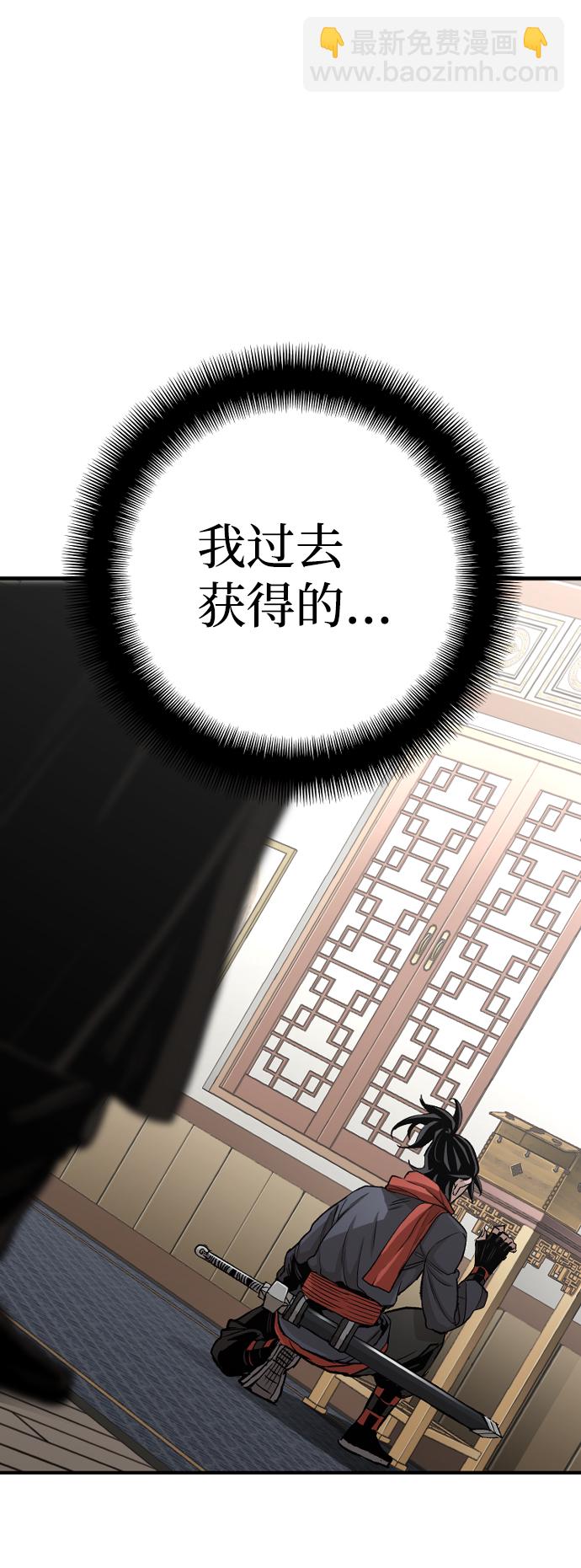 第20话81