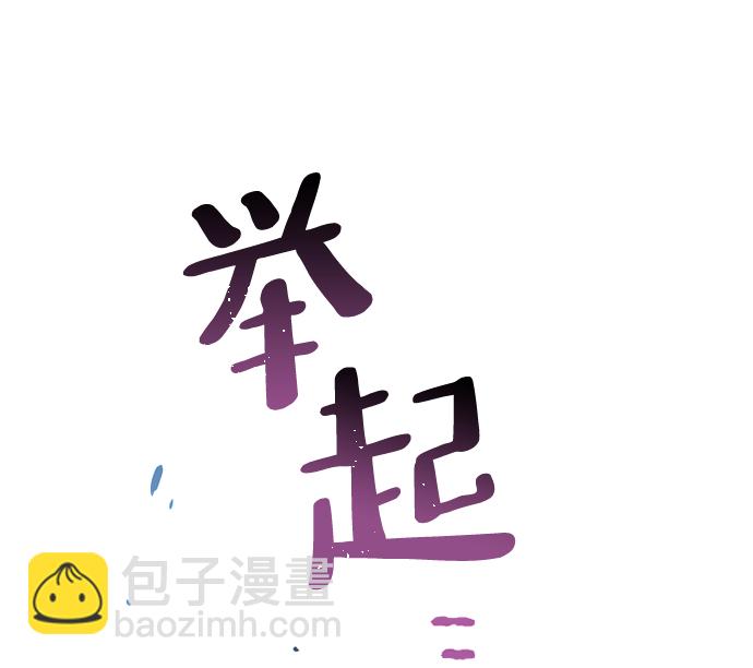 第20话83
