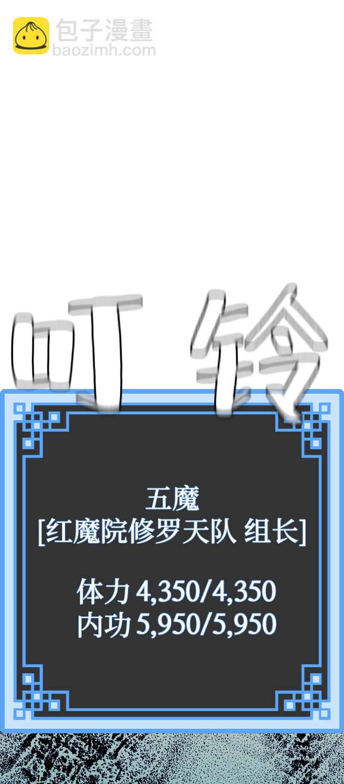 第20话90