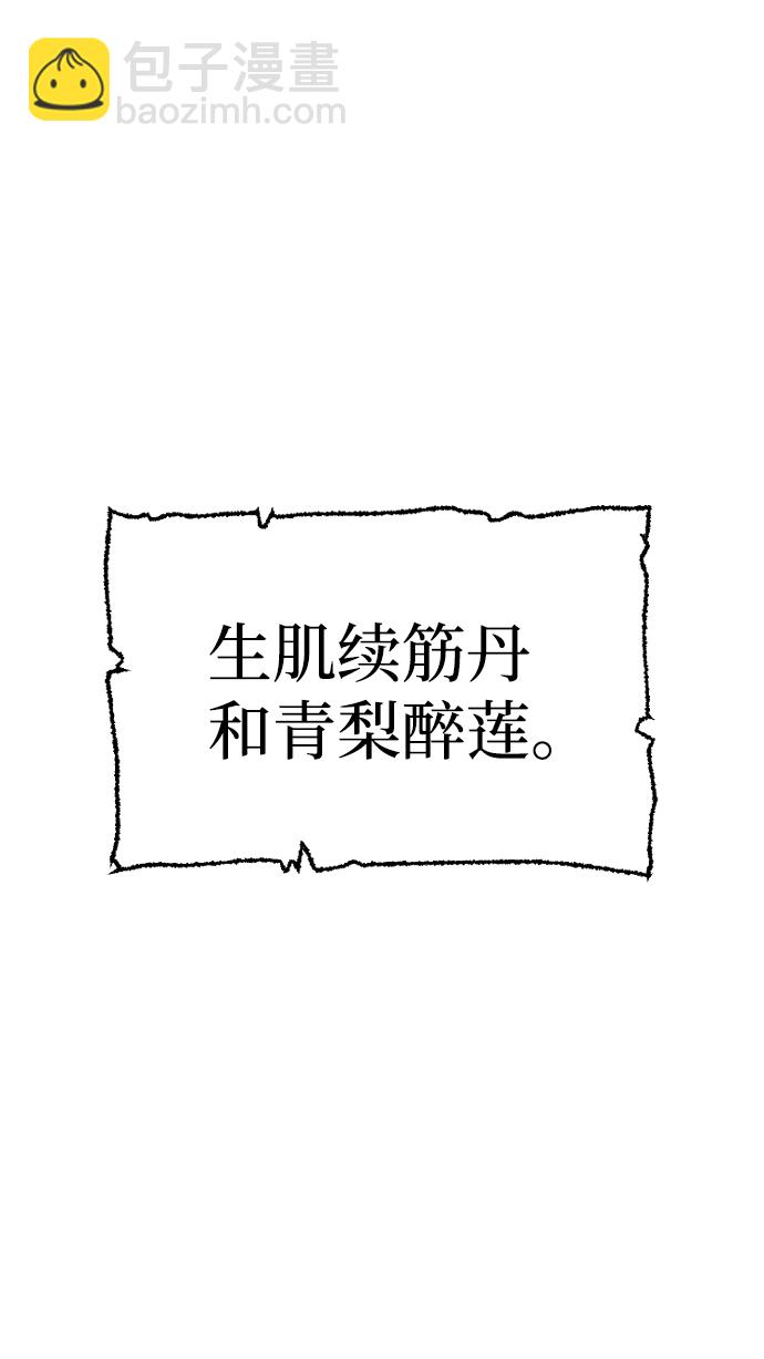 第20话96